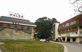 Emeishan Hotel Лешан Екстериор снимка